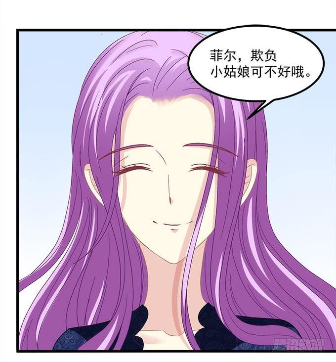 我的人你也敢动！(1/2)-第151话