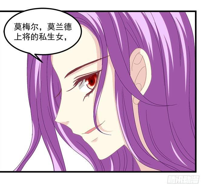 我的人你也敢动！(1/2)-第151话