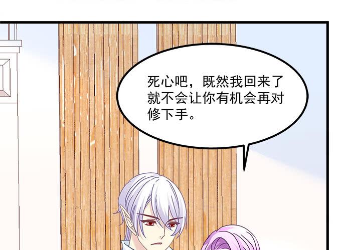 我的人你也敢动！(1/2)-第151话