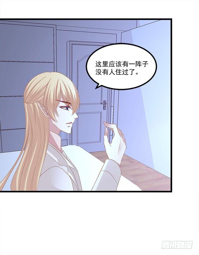 我的人你也敢动！(1/2)-第151话