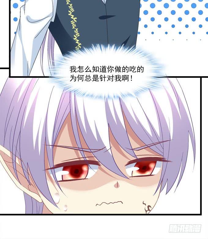 定情之吻是什么意思呀？(1/2)-第153话