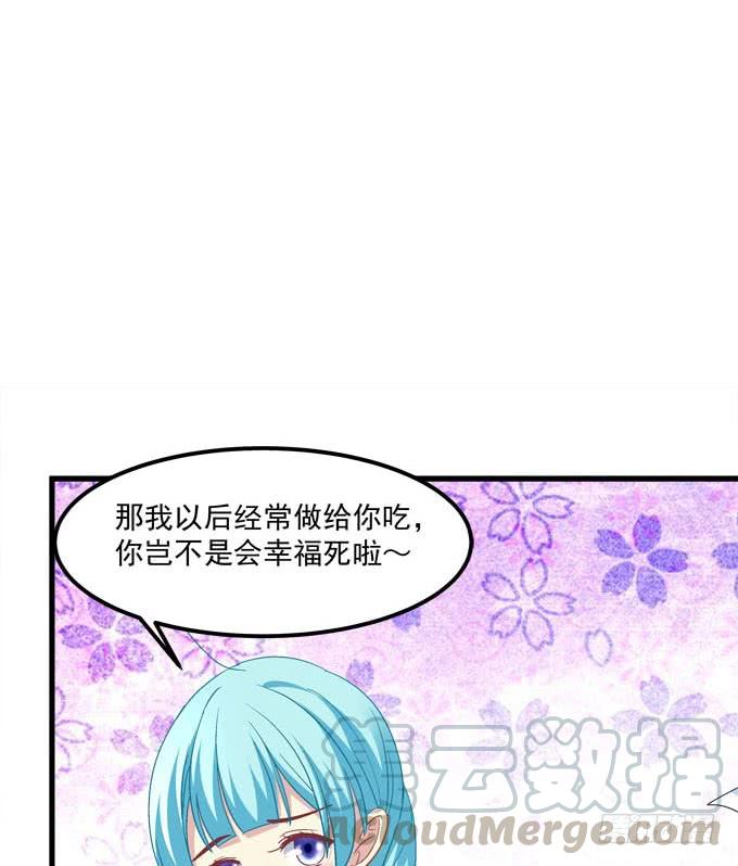 定情之吻是什么意思呀？(1/2)-第153话
