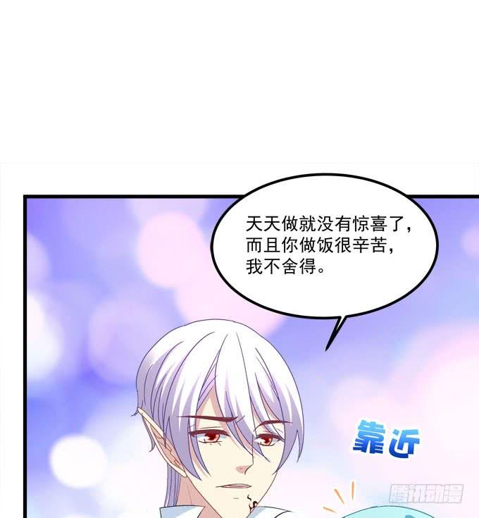 定情之吻是什么意思呀？(1/2)-第153话