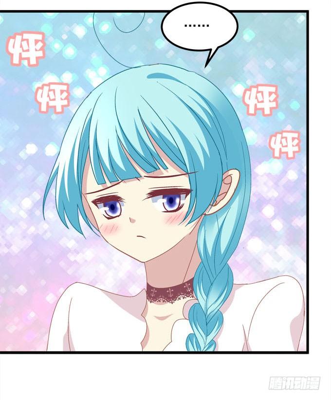 定情之吻是什么意思呀？(1/2)-第153话