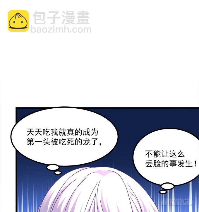 定情之吻是什么意思呀？(1/2)-第153话