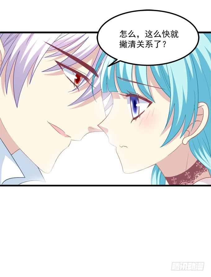 定情之吻是什么意思呀？(1/2)-第153话