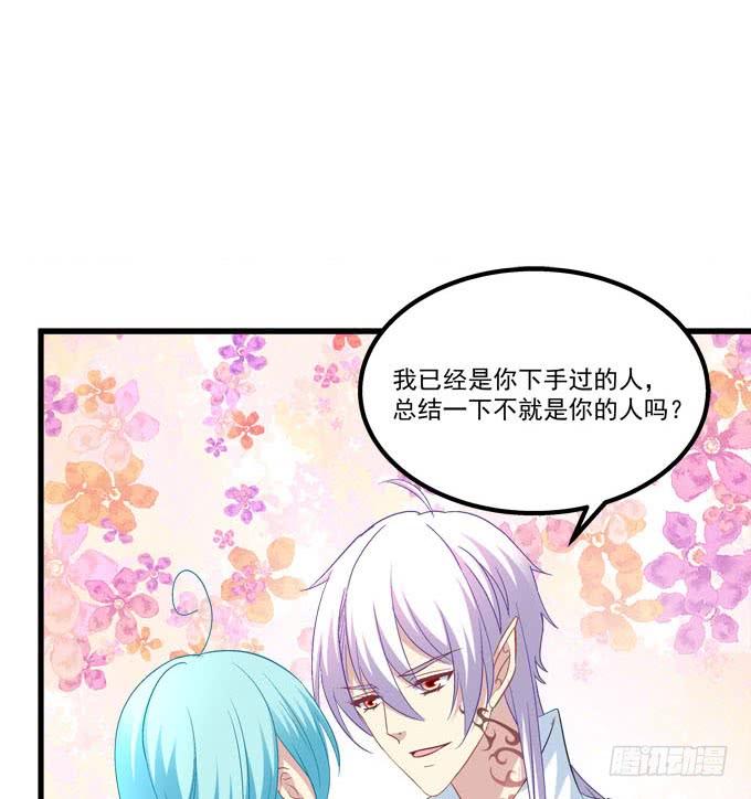 定情之吻是什么意思呀？(1/2)-第153话