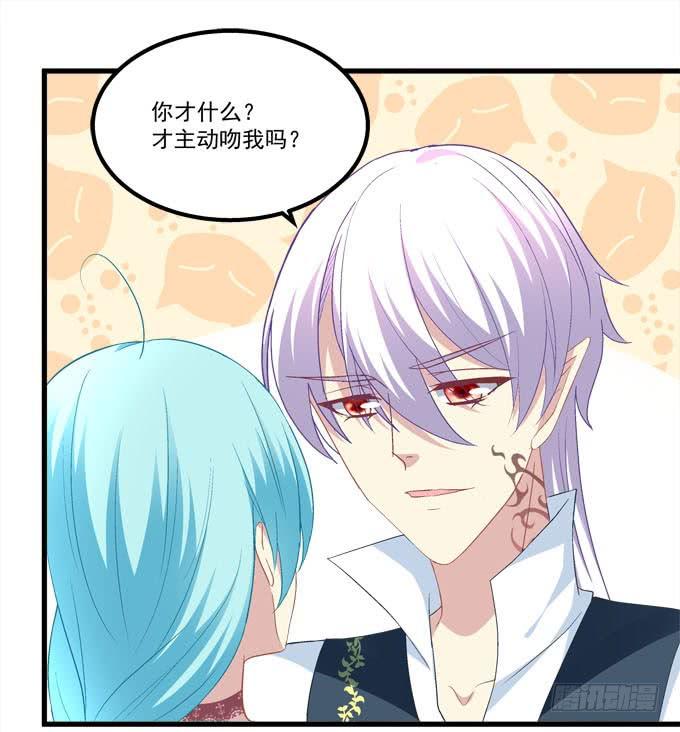 定情之吻是什么意思呀？(1/2)-第153话