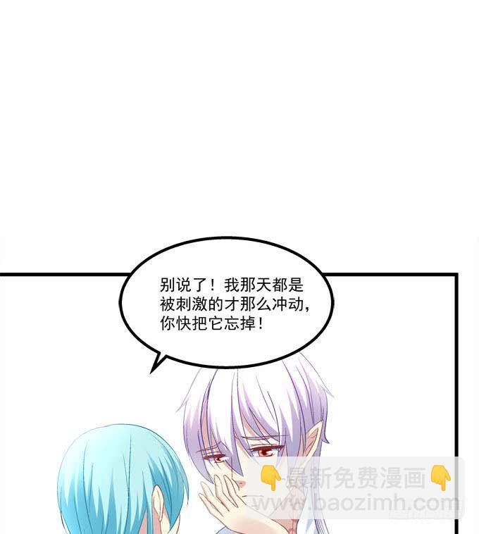 定情之吻是什么意思呀？(1/2)-第153话