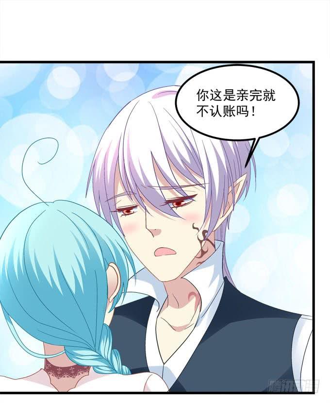 定情之吻是什么意思呀？(1/2)-第153话
