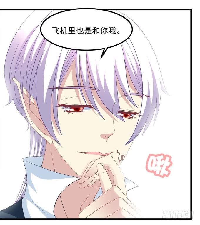 定情之吻是什么意思呀？(1/2)-第153话
