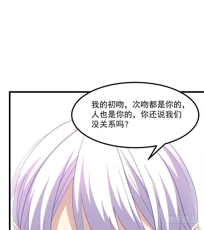 定情之吻是什么意思呀？(1/2)-第153话
