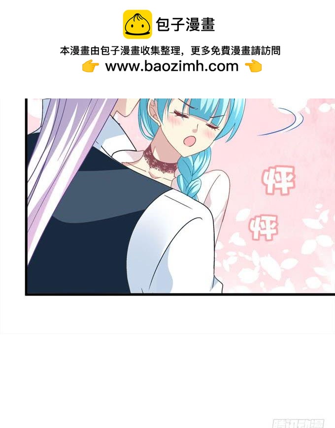 定情之吻是什么意思呀？(1/2)-第153话