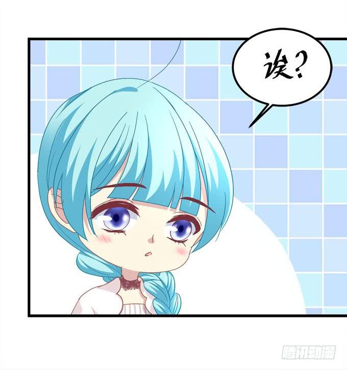 定情之吻是什么意思呀？(1/2)-第153话