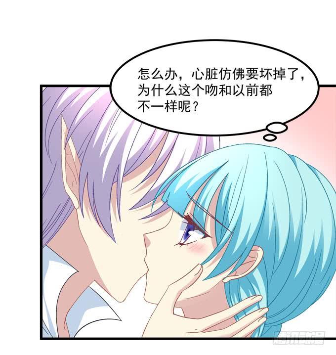 定情之吻是什么意思呀？(1/2)-第153话