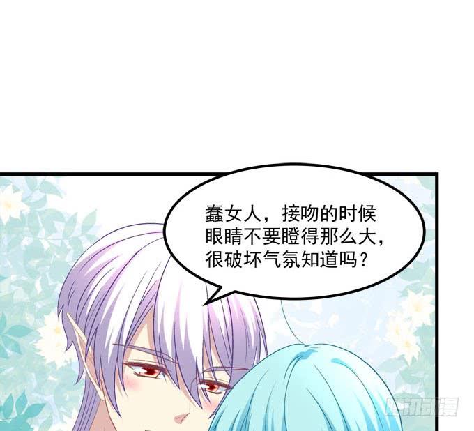 定情之吻是什么意思呀？(1/2)-第153话