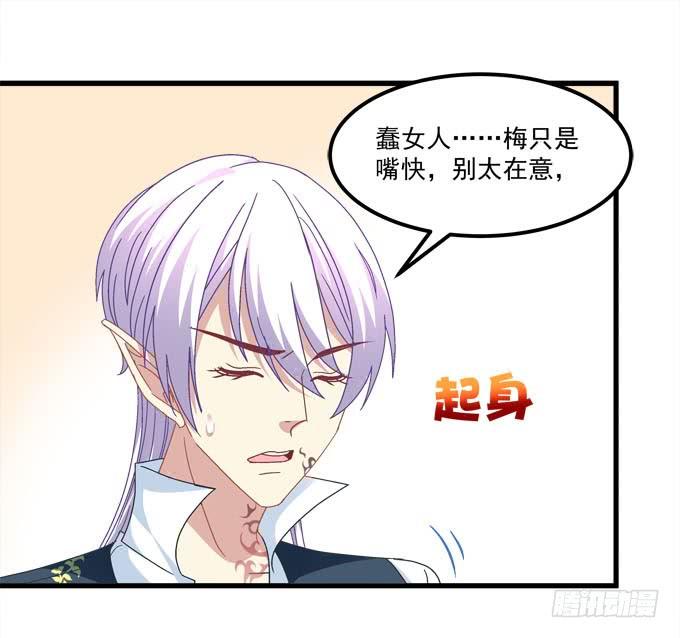 定情之吻是什么意思呀？(1/2)-第153话