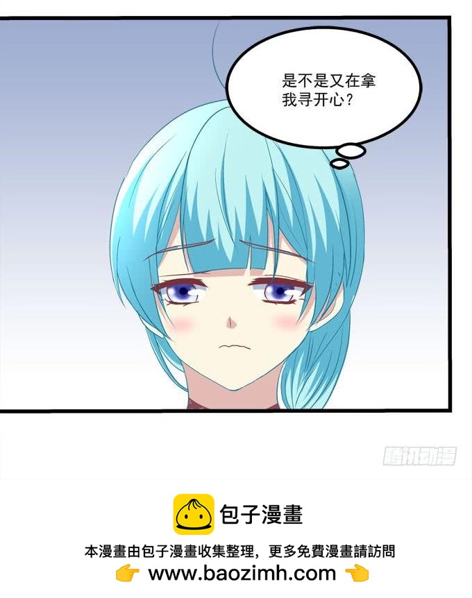 定情之吻是什么意思呀？(1/2)-第153话