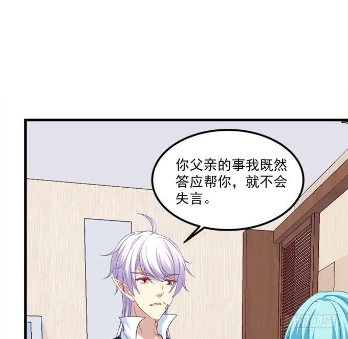 定情之吻是什么意思呀？(1/2)-第153话