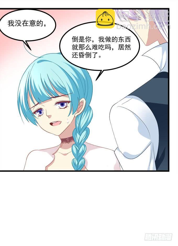 定情之吻是什么意思呀？(1/2)-第153话