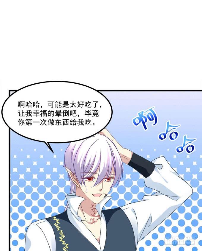 定情之吻是什么意思呀？(1/2)-第153话