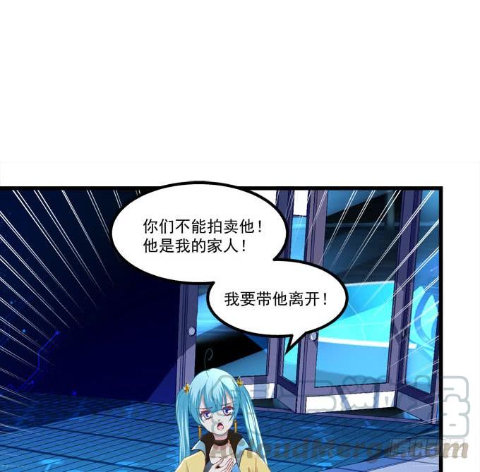 你怀里的是谁？(1/2)-第155话