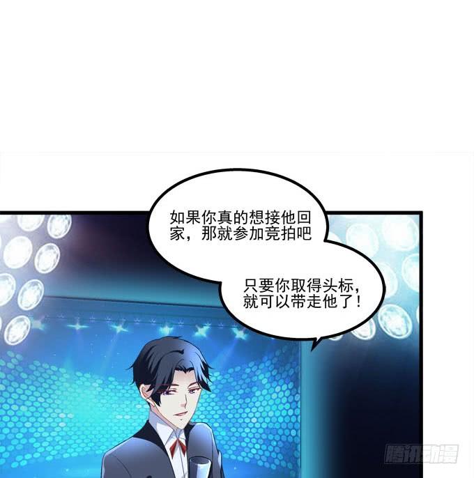 你怀里的是谁？(1/2)-第155话