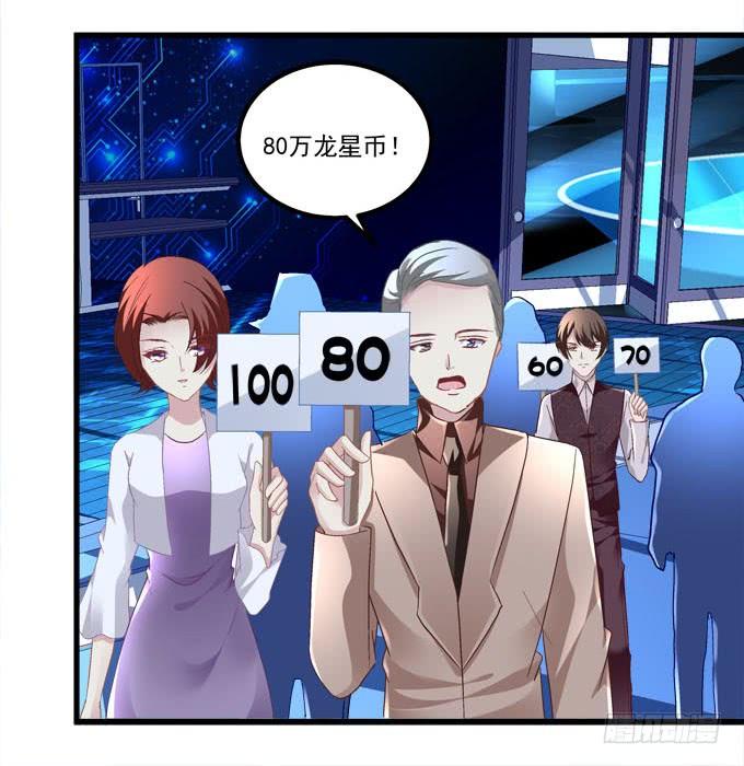 你怀里的是谁？(1/2)-第155话