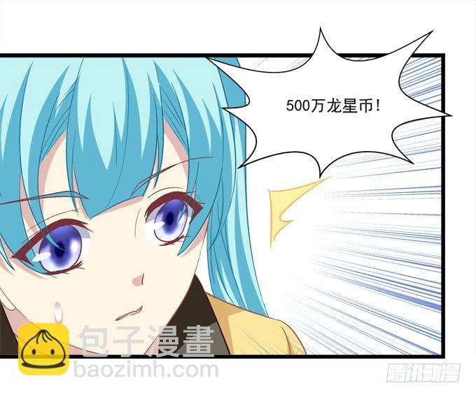 你怀里的是谁？(1/2)-第155话