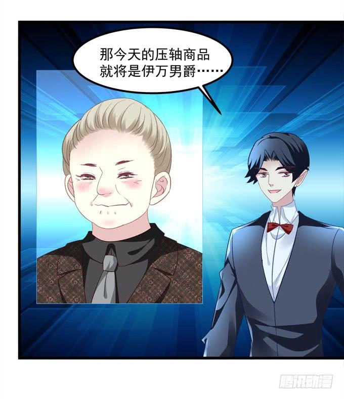 你怀里的是谁？(1/2)-第155话
