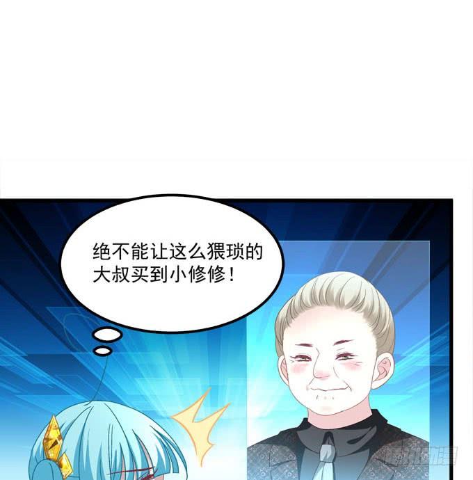 你怀里的是谁？(1/2)-第155话