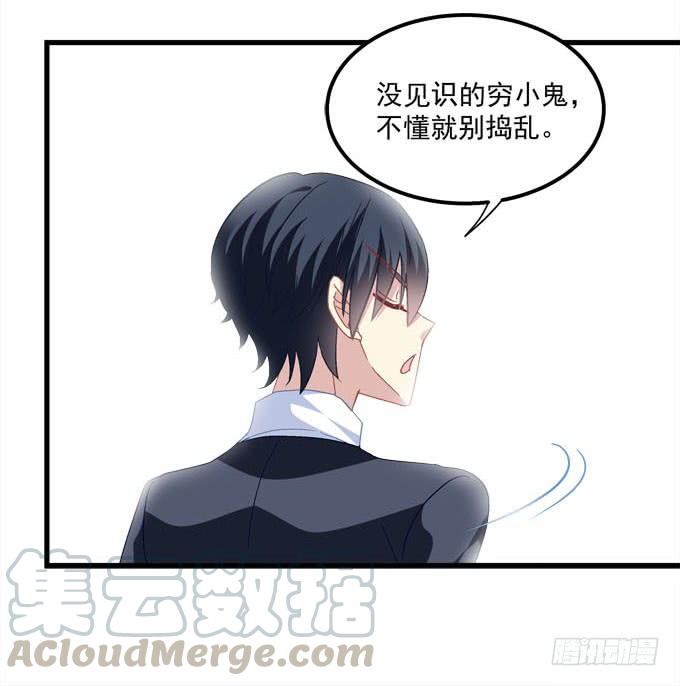 你怀里的是谁？(1/2)-第155话