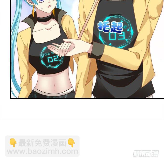 你怀里的是谁？(1/2)-第155话