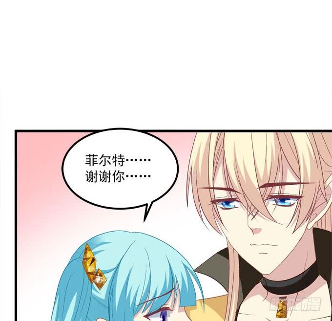 你怀里的是谁？(1/2)-第155话