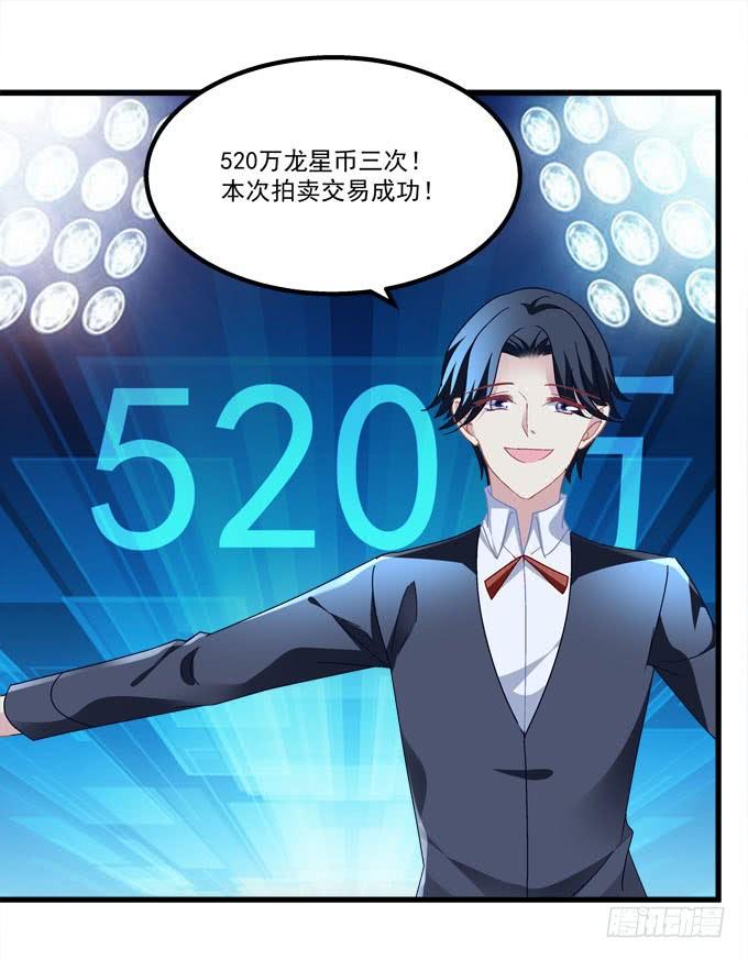 你怀里的是谁？(1/2)-第155话