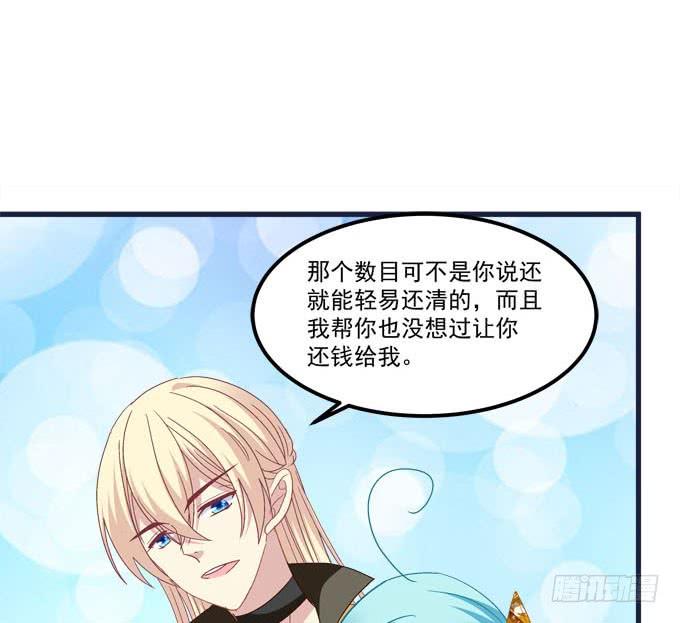 你怀里的是谁？(1/2)-第155话