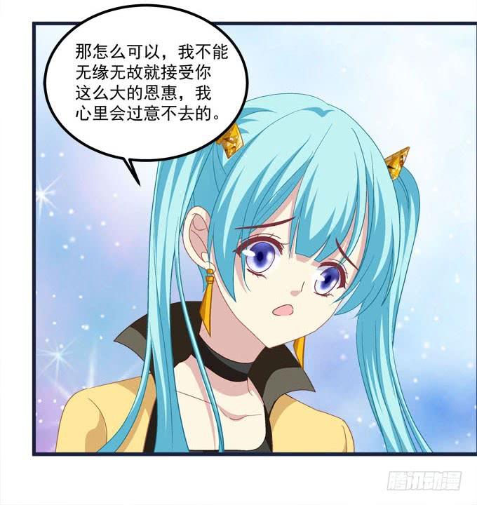你怀里的是谁？(1/2)-第155话