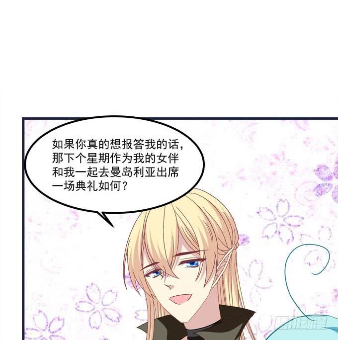 你怀里的是谁？(1/2)-第155话