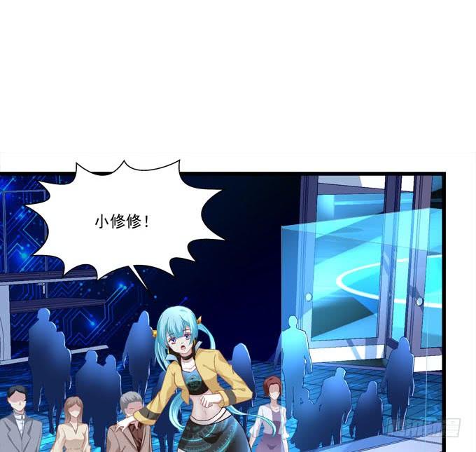 你怀里的是谁？(1/2)-第155话