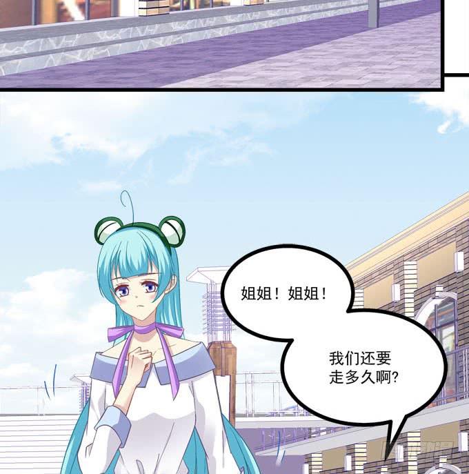菲尔特王子和兔子魔王！(1/2)-第157话