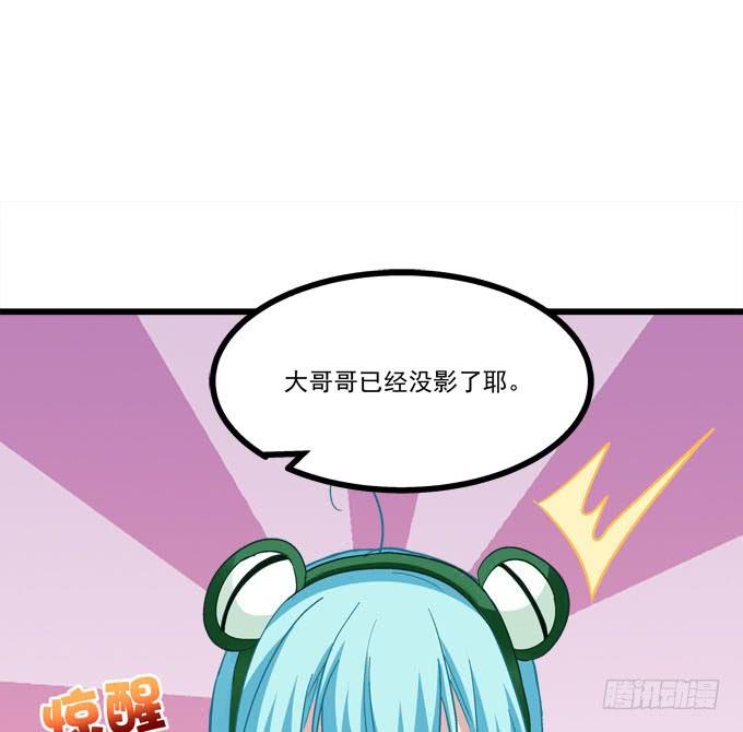 菲尔特王子和兔子魔王！(1/2)-第157话