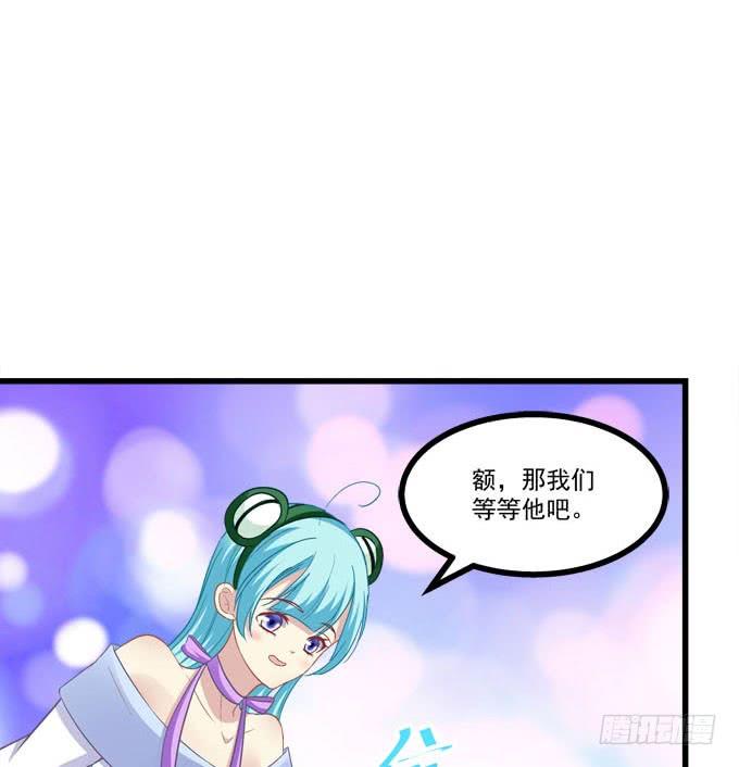 菲尔特王子和兔子魔王！(1/2)-第157话