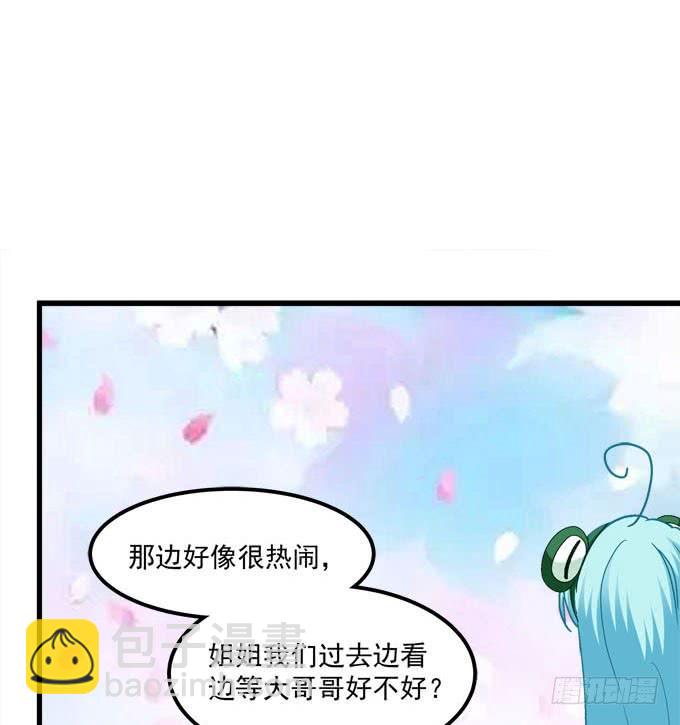菲尔特王子和兔子魔王！(1/2)-第157话