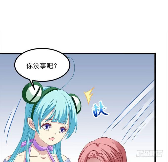 菲尔特王子和兔子魔王！(1/2)-第157话