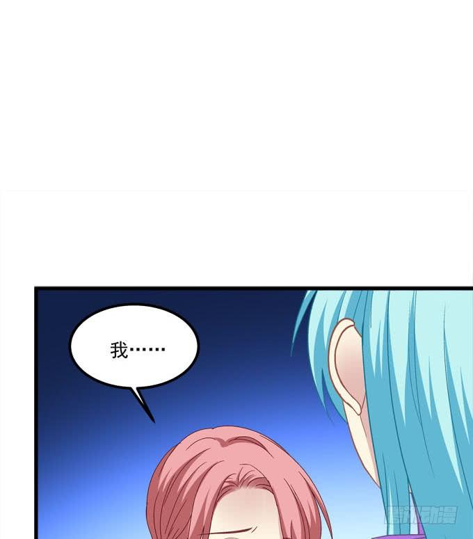 菲尔特王子和兔子魔王！(1/2)-第157话