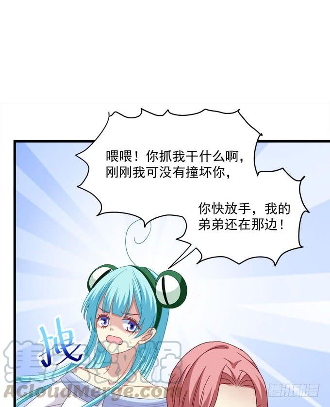 菲尔特王子和兔子魔王！(1/2)-第157话