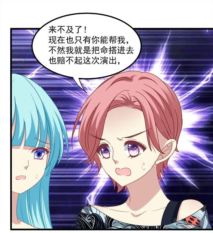 菲尔特王子和兔子魔王！(1/2)-第157话