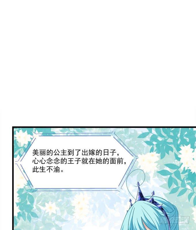 菲尔特王子和兔子魔王！(1/2)-第157话