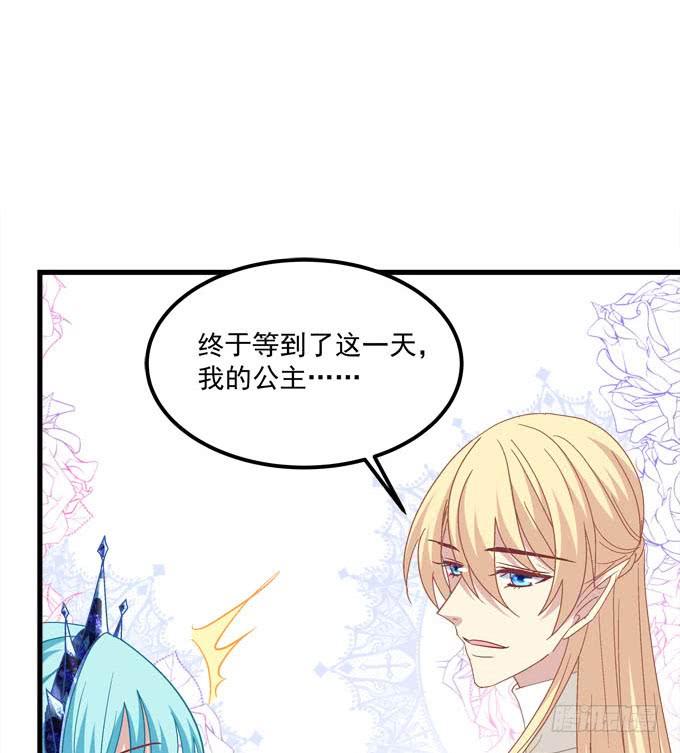 菲尔特王子和兔子魔王！(1/2)-第157话