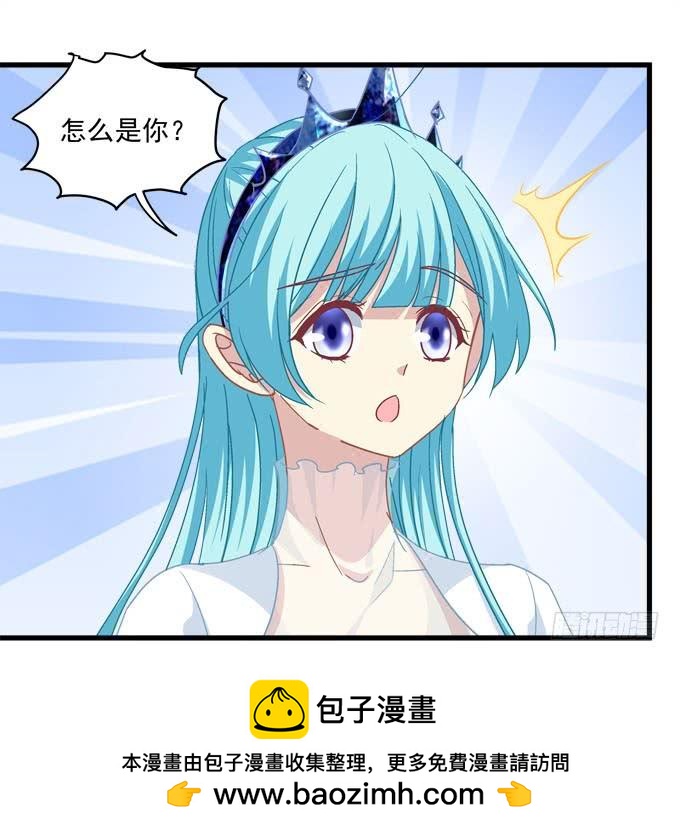 菲尔特王子和兔子魔王！(1/2)-第157话